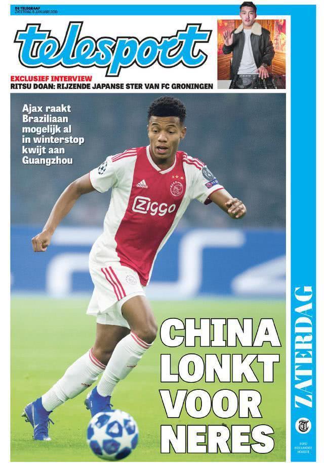 华体会官方平台下载里程碑夜！阿贾克斯单刀错失；中超集结日刷纪录；管理层满意；轮换策略成焦点的简单介绍