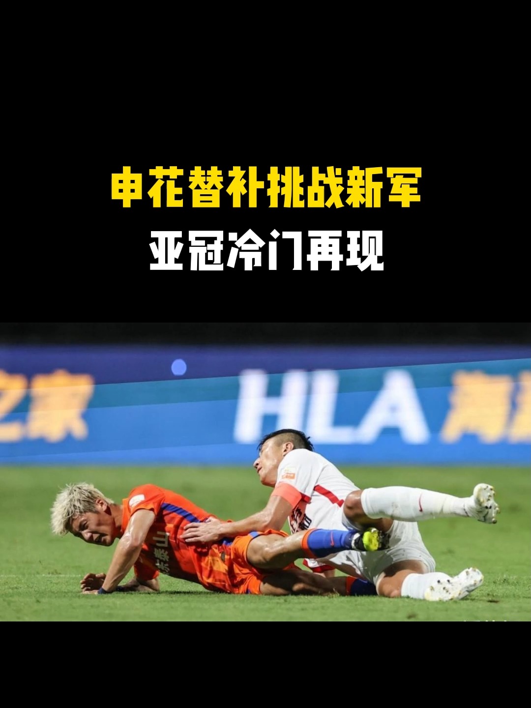 集结日葡萄牙体育伤情更新——亚冠节点到来；话题不断；年轻球员得到机会的简单介绍