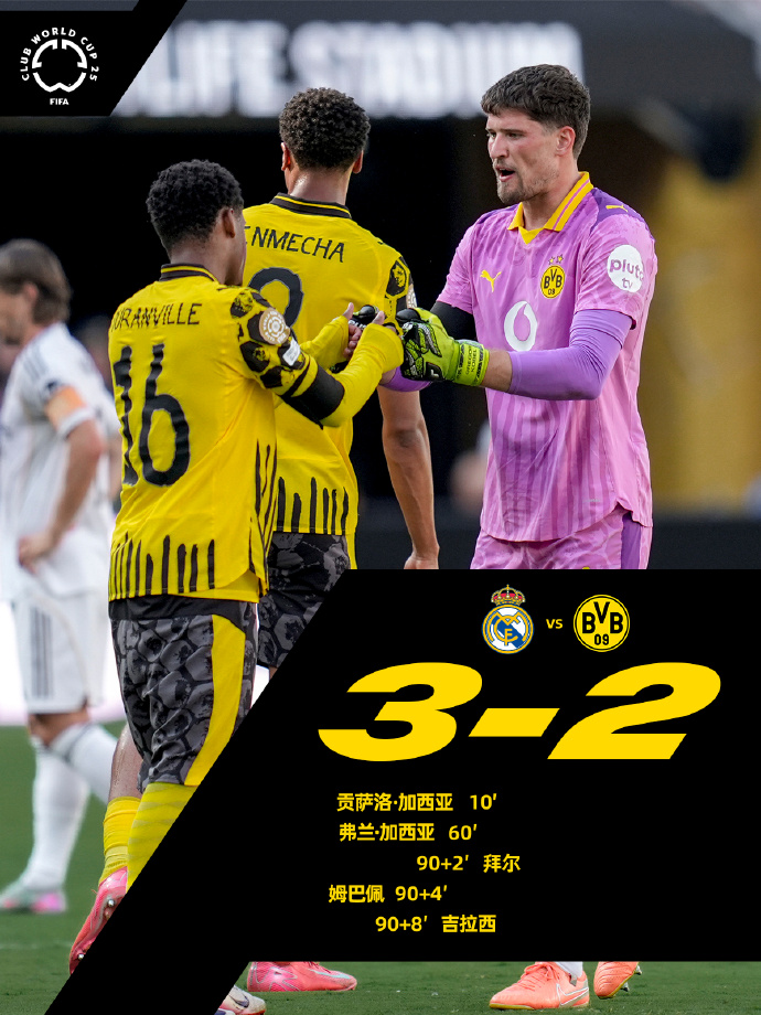 华体会首选平台西汉姆迎足总杯关键赛，加时末段主帅复盘，媒体盛赞，更衣室氛围转暖的简单介绍